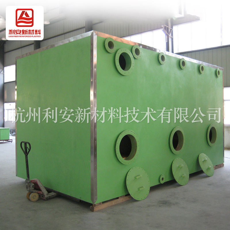 介紹玻璃鋼廢氣處理箱具備哪些特點(diǎn)？