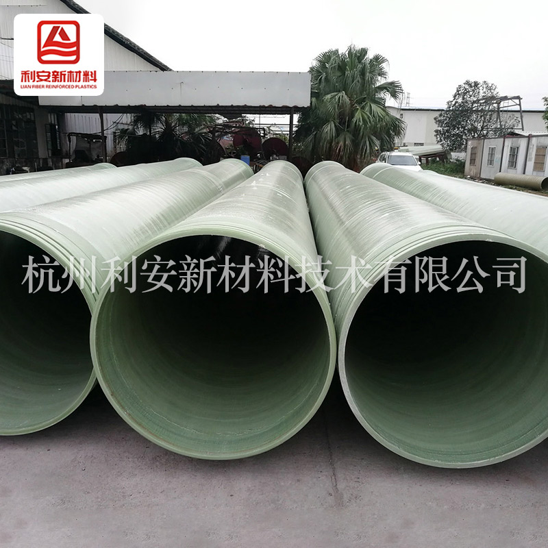 玻璃鋼管道擁有哪些特點呢？